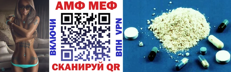 Амфетамин VHQ darknet телеграм Донской