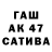 Дистиллят ТГК Wax Saidalimova Venera