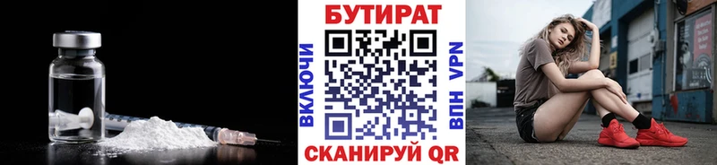 как найти закладки  Донской  сайты даркнета Telegram  БУТИРАТ вода 