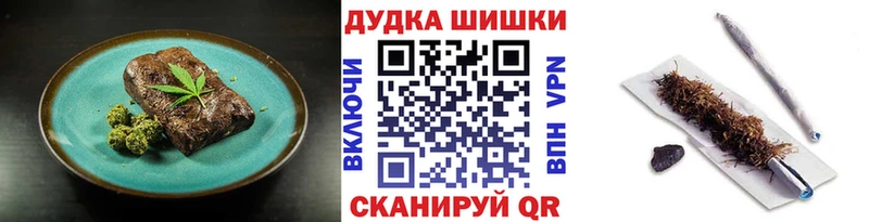 как найти закладки Донской Печенье с ТГК марихуана