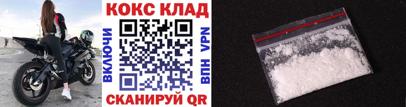 где продают   даркнет формула  COCAIN FishScale  Донской 