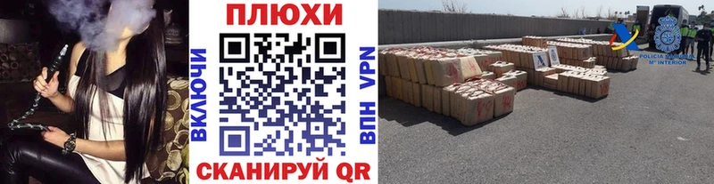 ГАШ Ice-O-Lator  дарнет шоп  ссылка на мегу как войти  Донской 