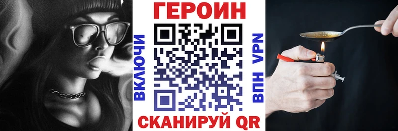 Героин VHQ  Донской 