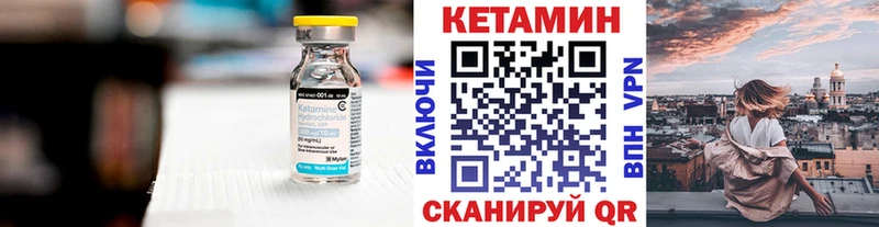 Кетамин ketamine  Донской 