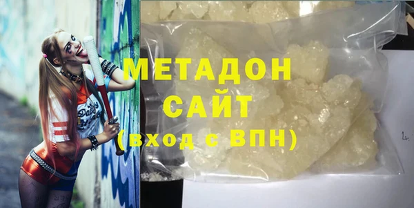 ГАЛЛЮЦИНОГЕННЫЕ ГРИБЫ Богородицк