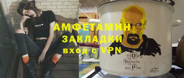 MDMA Premium VHQ Бородино