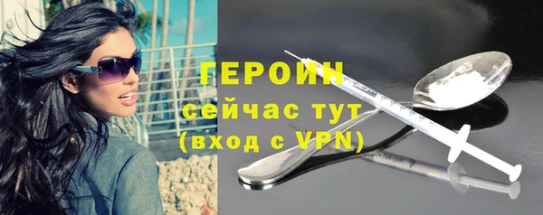 спайс Снежинск