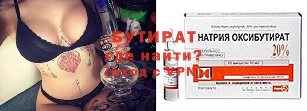 дживик Верея
