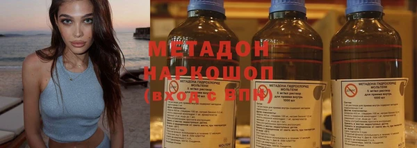 MDMA Premium VHQ Бородино