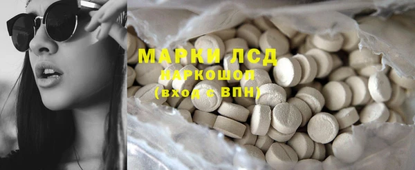 мет Бронницы