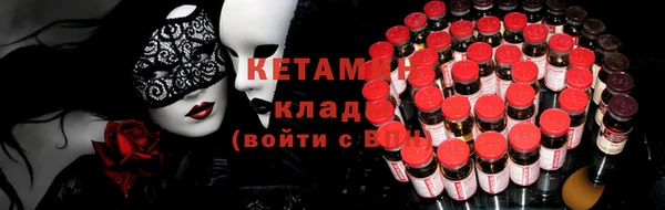 МДМА Бугульма