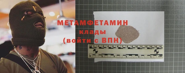 MDMA Premium VHQ Бородино