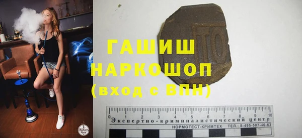 мет Бронницы