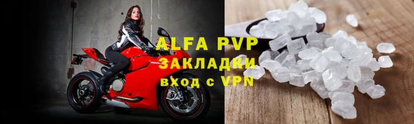 мет Бронницы