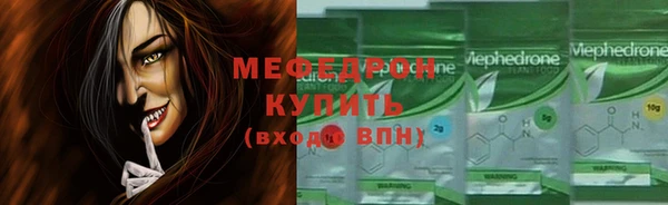 МДМА Слюдянка
