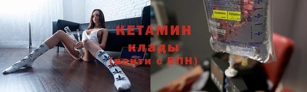 хмурый Волосово