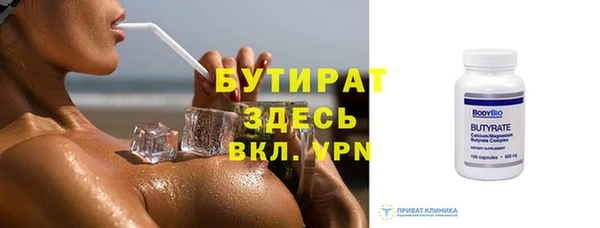 МДМА Бугульма