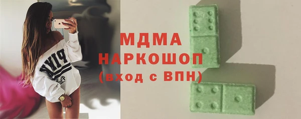 хмурый Волосово