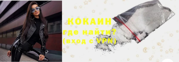 хмурый Волосово