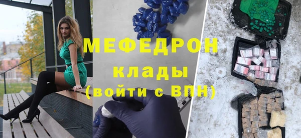 мет Бронницы