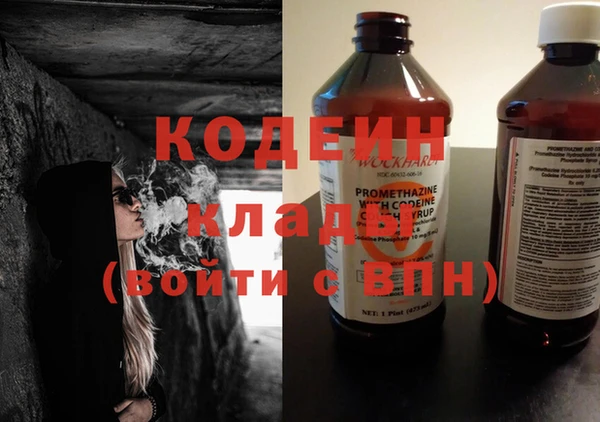 MDMA Premium VHQ Бородино