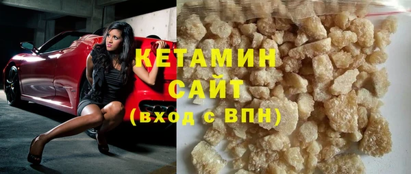 хмурый Волосово