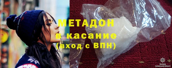 MDMA Premium VHQ Бородино