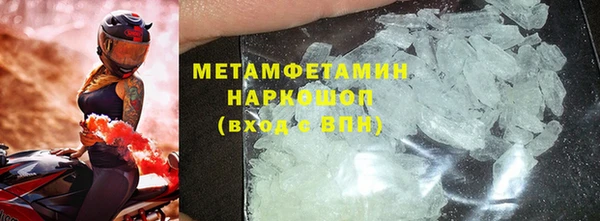 МДМА Бугульма