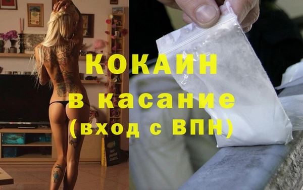 MDMA Premium VHQ Бородино