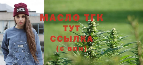 круглые Верхний Тагил
