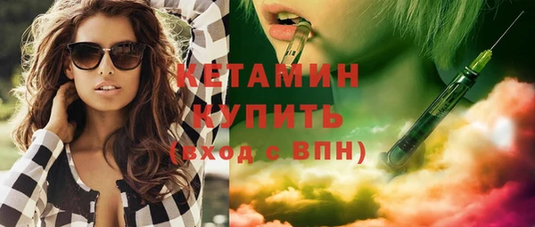 MDMA Premium VHQ Бородино