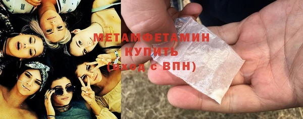 МДМА Бугульма