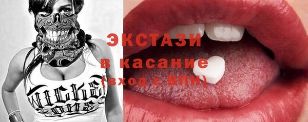 мет Бронницы