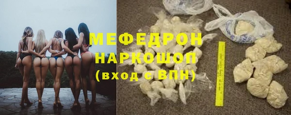 прущая мука Волоколамск