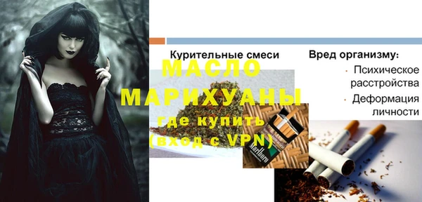 MDMA Premium VHQ Бородино