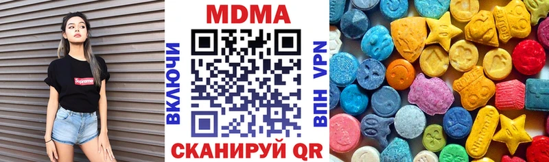МДМА молли  MEGA маркетплейс  Донской 