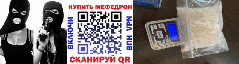 Меф мука  как найти наркотики  Донской 
