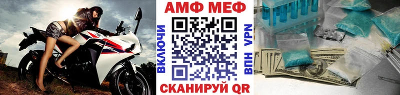 мега   Донской  МЕТАМФЕТАМИН Декстрометамфетамин 99.9% 