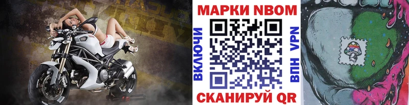 hydra tor  площадка официальный сайт  Марки 25I-NBOMe 1500мкг  Донской 