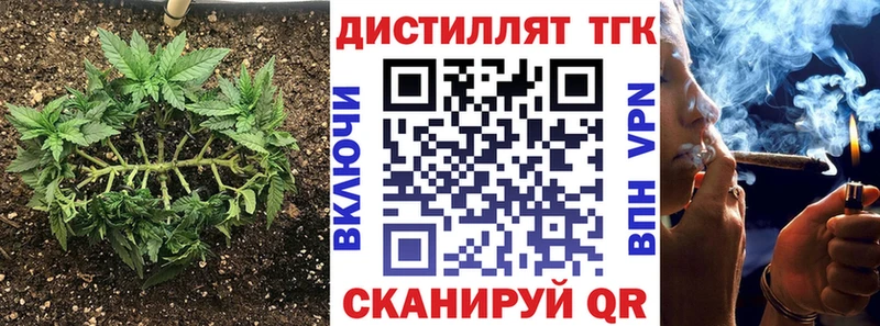 Дистиллят ТГК вейп  дарнет шоп  Донской 